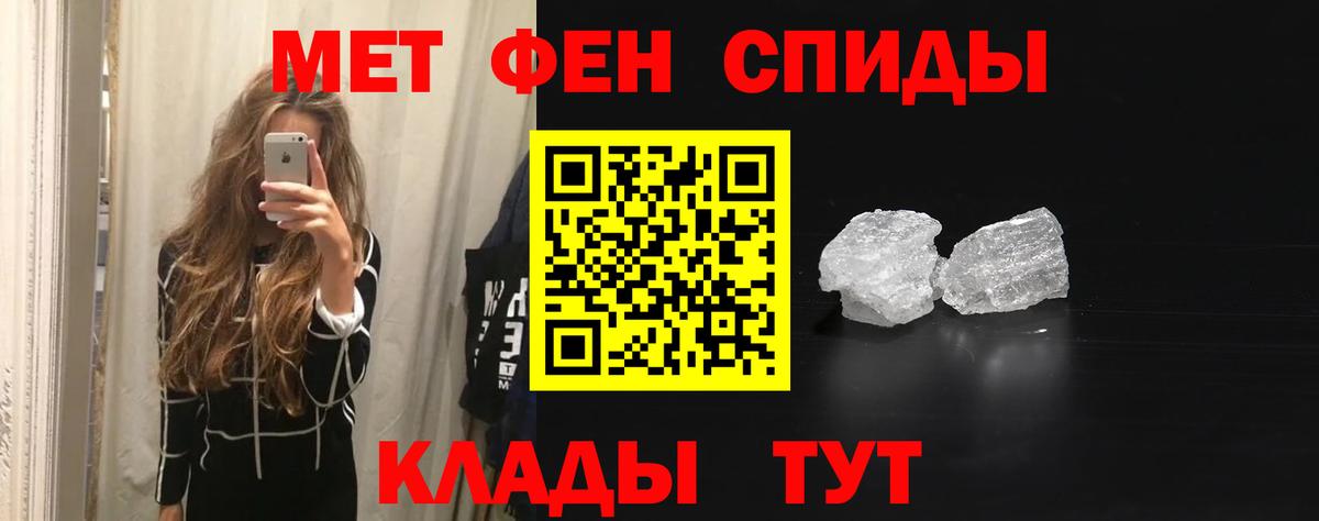 Амфетамин  Amphetamine  Кузнецк  Вход с VPN  Амфетамин 98% 