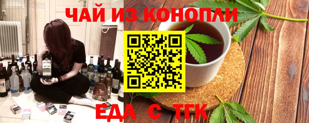 Cannafood марихуана  Вход с VPN  Кузнецк 