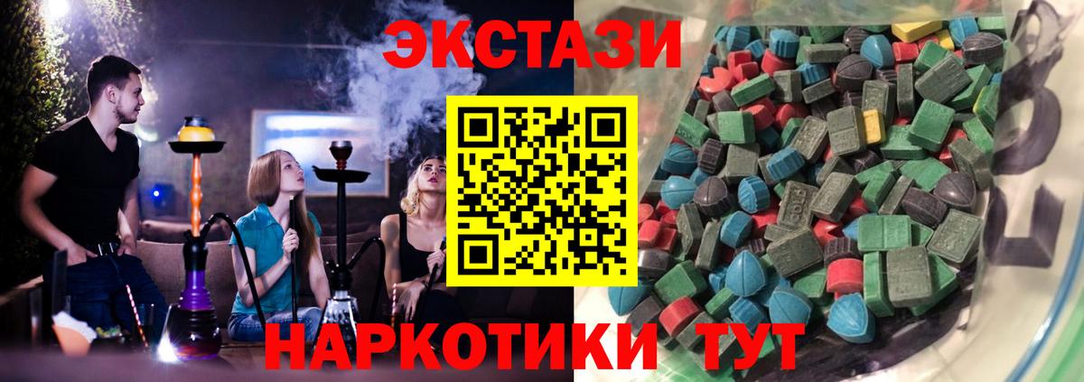 ЭКСТАЗИ VHQ Кузнецк