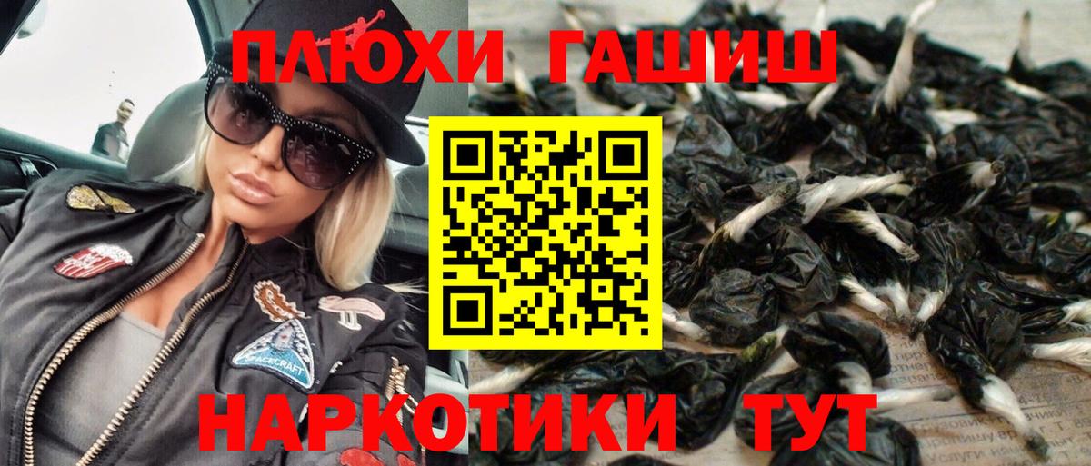 ГАШ Ice-O-Lator  Вход с VPN  Кузнецк 