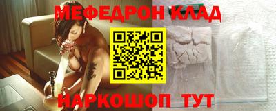 мдма Комсомольск-на-Амуре