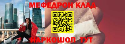 мдма Комсомольск-на-Амуре