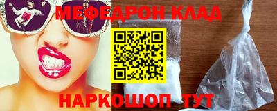 эйфоретик Коммунар