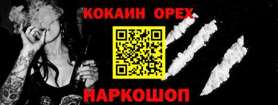 эйфоретик Коммунар
