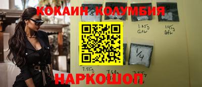 круглые Конаково