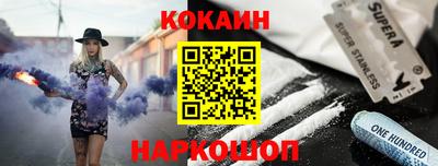 круглые Конаково