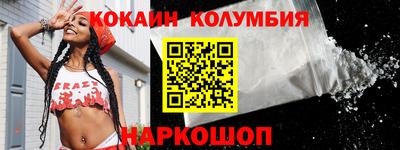 эйфоретик Коммунар