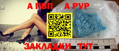 мдма Комсомольск-на-Амуре