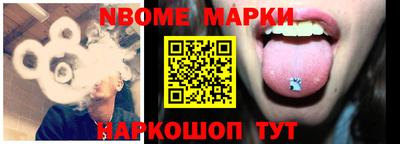 круглые Конаково