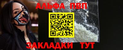 круглые Конаково