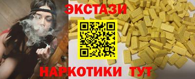 эйфоретик Коммунар