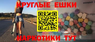 круглые Конаково