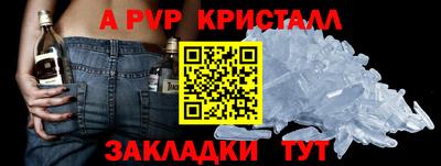 эйфоретик Коммунар