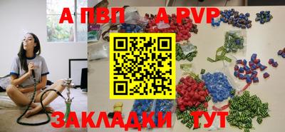 мдма Комсомольск-на-Амуре