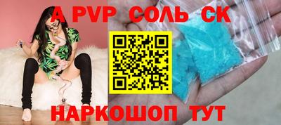 мдма Комсомольск-на-Амуре