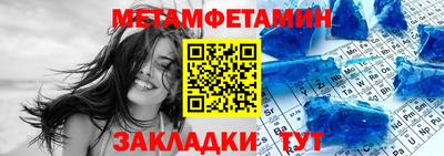 мдма Комсомольск-на-Амуре