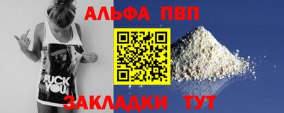 круглые Конаково