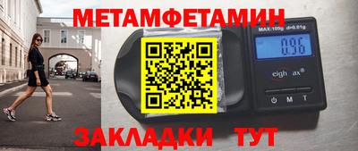мдма Комсомольск-на-Амуре