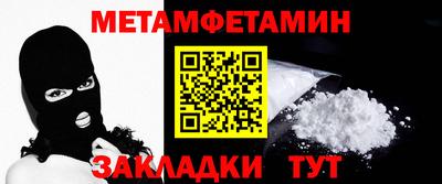 мдма Комсомольск-на-Амуре