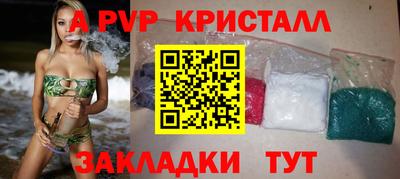 круглые Конаково