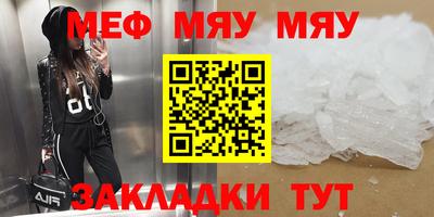 эйфоретик Коммунар