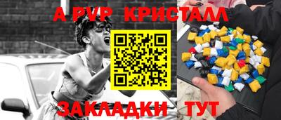 эйфоретик Коммунар