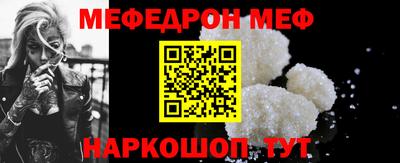 эйфоретик Коммунар