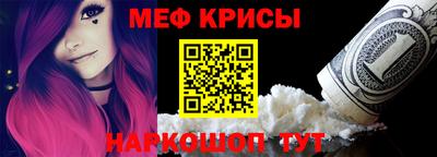 эйфоретик Коммунар