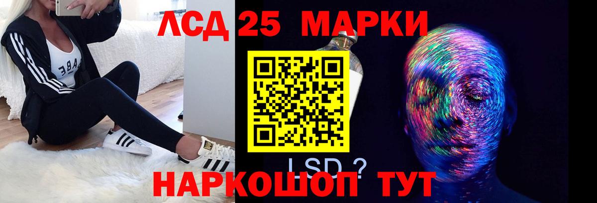Лсд 25 экстази ecstasy  Вход с VPN  Лсд 25 экстази кислота  Кузнецк 