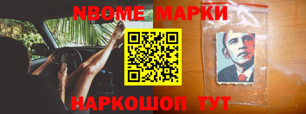 Кузнецк  Вход с VPN  МДМА  КОКАИН  ГАШ  МАРИХУАНА  МЕФ   ГАШИШ  LSD-25 