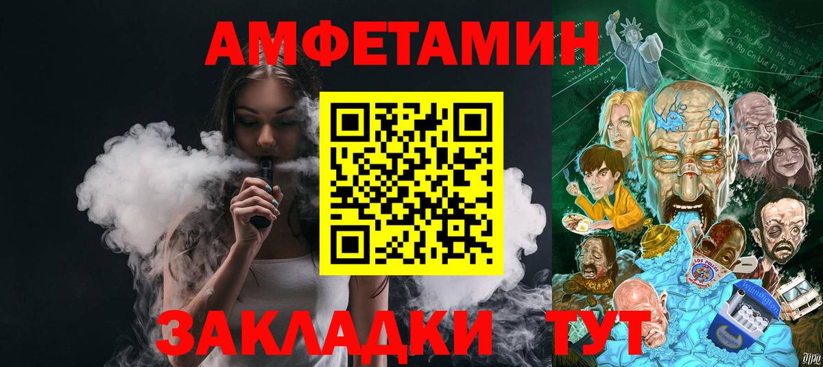Первитин Декстрометамфетамин 99.9% Кузнецк