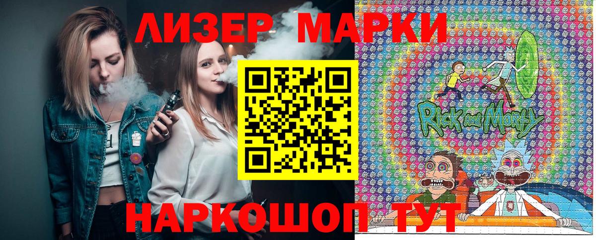 сколько стоит  Марки N-bome 1,5мг  Вход с VPN  Кузнецк 