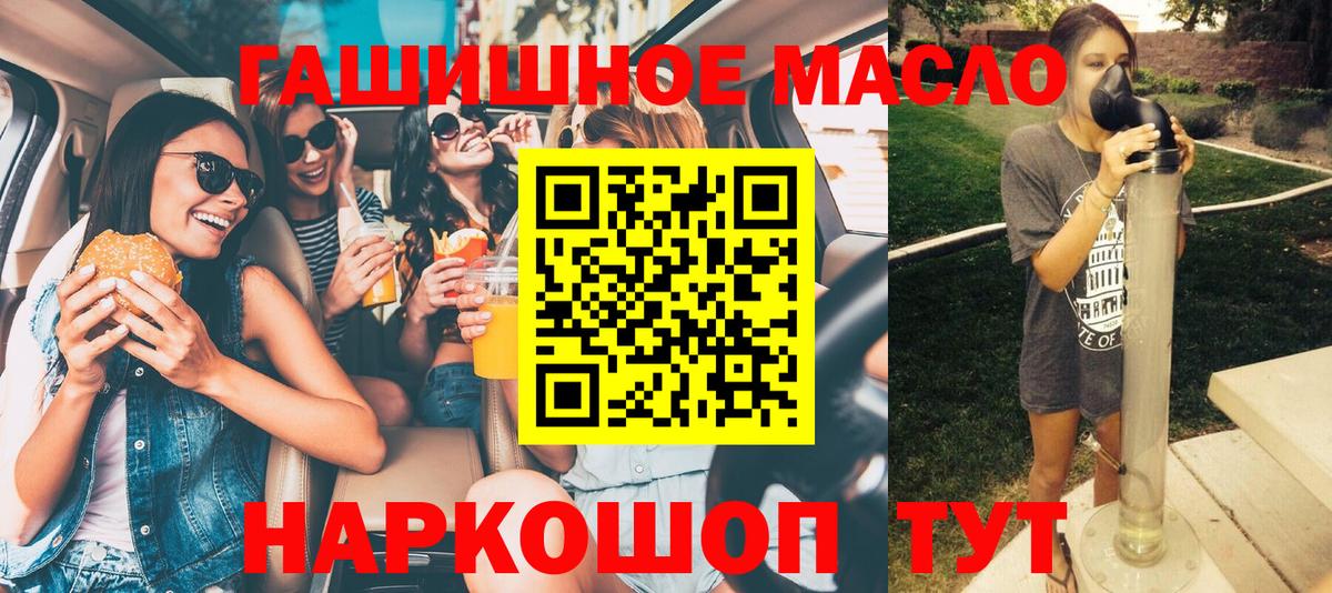 ТГК вейп с тгк  Вход с VPN  Кузнецк 